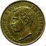 France 50 Centimes Napoleon IV Pretender Essai 1874 X# E41 C DE F NAPOLEON IV EMPEREUR ESSAI coin obverse