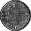 France 50 Centimes (Oceania Essai) KM# E7 ETABLISSEMENTS FRANÇAIS 50 CMES DE L'OCÉANIE coin reverse