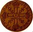 France 1/2 Louis D'or (Louis XIIII. Child.) KM# P64 A CHRS REGN VINC IMP coin reverse