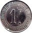 France 1 Franc Caisse de Famille. Lons-le-Saunier ND  ECONOMAT ST.DESIRE 1 F MON DIEU DONNEZ-NOUS NOTRE PAIN QUOTIDIEN coin reverse