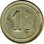 France 1 Franc Cooperative. Bages ND  1 F coin reverse
