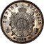 France 1 Franc (Napoleon III Essai bu Barre) KM# E27 1 F EMPIRE FRANÇAIS 1866 coin reverse