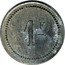 France 1 Franc (Saint Menehould) 1F coin reverse