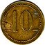 France 10 Centimes (Cooperative. Bages) 10C coin reverse