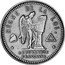 France 12 Deniers X# 3 Kingdom REGNE DE LA LOI CONSTI TUTION REPUBLIQUE FRANÇAISE coin reverse