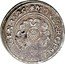 France 12 Kreuzer (Ferdinand II Large Arms. City of Hagenau) KM# 42 MONE. ARGEN. CIVIT. HAGEN. 1625: coin obverse