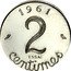 France 2 Centimes (Pattern) KM# A933 1961 2 ESSAI CENTIMES coin reverse