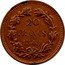 France 20 Francs (Essai by Gayrard) 20 FRANCS 1848 coin reverse