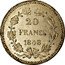 France 20 Francs Essai by Gayrard. Liberty with Lion Skin 1848 KM# P150 20 FRANCS 1848 coin reverse