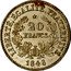 France 20 Francs Essai by Leclerc 1848 LIBERTÉ. ÉGALITÉ. FRATERNITÉ. 20 FRANCS 1848 coin reverse