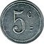 France 5 Centimes (Mairie de Laroque d'Olmes. Ariege) 5 C coin reverse