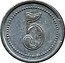 France 5 Centimes (Viganaise) 5 coin reverse