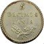 France 5 Decimes (Essai by Lorthior) 5 DÉCIMES L'AN 8. A coin reverse