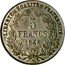 France 5 Francs (Essai by Alard) KM# Pn47 5 FRANCS 1848 LIBERTÉ ÉGALITÉ FRATERNITÉ coin reverse