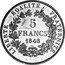 France 5 Francs (Essai by Borrel) KM# Pn73 LIBERTÉ ÉGALITÉ FRATERNITÉ 5 FRANCS 1848 coin reverse