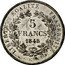 France 5 Francs (Essai by Borrel) KM# Pn50 LIBERTÉ ÉGALITÉ FRATERNITÉ 5 FRANCS 1848 coin reverse