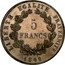 France 5 Francs (Essai by Dieudonne) KM# Pn53 LIBERTÉ ÉGALITÉ FRATERNITÉ 5 FRANCS 1848 coin reverse