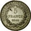 France 5 Francs (Essai by Domard) KM# Pn55 LIBERTÉ ÉGALITÉ FRATERNITÉ 5 FRANCS 1848 coin reverse
