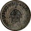 France 5 Francs (Essai by Farochon) KM# Pn56 5 FRANCS 1848 LIBERTÉ ÉGALITÉ FRATERNITÉ coin reverse