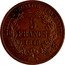 France 5 Francs (Essai by Farochon) 5 FRANCS 1848 LIBERTÉ ÉGALITÉ FRATERNITÉ coin reverse