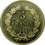 France 5 Francs Essai by Gayrard 1848 KM# Pn60 5 FRANCS 1848 coin reverse