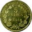 France 5 Francs (Essai by Montagny) KM# Pn62 LIBERTÉ ÉGALITÉ FRATERNITÉ 5 FRANCS 1848 coin reverse