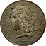 France 5 Francs (Essai by Vauthier-Galle) KM# Pn69 VAUTHIER GALLE F. REPUBLIQUE FRANÇAISE coin obverse