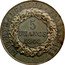 France 5 Francs (Essai by Vauthier-Galle) KM# Pn69 LIBERTÉ ÉGALITÉ FRATERNITÉ 5 FRANCS 1848 coin reverse