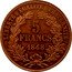 France 5 Francs (Liberty Essai by Gayrard) 5 FRANCS 1848 LIBERTÉ ÉGALITÉ FRATERNITÉ coin reverse