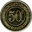 France 50 Centimes Caisse de Famille. Lons-le-Saunier ND  ECONOMAT ST DÉSIRÉ 50 C. MON DIEU, DONNEZ-NOUS NOTRE PAIN QUOTIDIEN coin reverse
