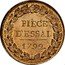 France 6 Deniers (Louis XVII - Essai) X# E4 PIÈCE D’ESSAI 1792 coin reverse