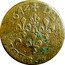 France Double of Sedan (Frederic-Maurice 14th type) DOVBLE.DE.SEDAN.1642 coin reverse
