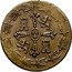 Mexico 1/4 Real (2/4 Senal) Ferdinand VII 1821 KM# 64 coin reverse