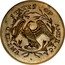 USA 1 Dollar (Washington.) UNITED STATES OF AMERICA coin reverse