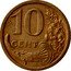 France 10 Cent Nice. Pattern 1920  10 CENT coin reverse