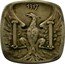 France 10 Centimes Besancon Pattern 1917  1917 L. HATOT coin obverse