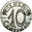 France 10 Centimes (Chambre de Commerce. Marseille. Pattern) 1916 J GUERIИ 10 CENTIMES coin reverse