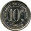 France 10 Centimes (Commune of Amiens. Chambre de Commerce. J.Bory) CHAMBRE DE COMMERCE AMIENS 10 C. J BORY coin reverse