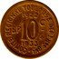 France 10 Centimes Commune of Toulouse. Department of Haute-Garonne. Pattern 1922  COMITE REGIONAL TOULOUSE DEPT HTE GNE 1922 B.P. 10C 1930 coin reverse