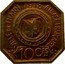 France 10 Centimes (Thann. Pattern) VILLE DE THANN 1918 ALSACE FRANÇAISE 10 CES coin reverse