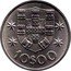Portugal 10 Escudos (Boat Pattern) 10$00 MARTINS BARATA DEL. M. NORTE SCULP. coin reverse