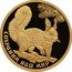 Russia 100 Roubles Protect Our World. Red Squirrel 2023 СПМД СОХРАНИМ НАШ МИР coin reverse