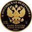 Russia 10000 Roubles (Protect Our World. Red Squirrel) РОССИЙСКАЯ ФЕДЕРАЦИЯ БАНК РОССИИ 10000 РУБЛЕЙ 2023 Г. AU 999 1 КГ СПМД coin obverse