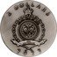 Niue 2 Dollars (Treasures of Ancient Civilizations III) 2 DOLLARS PUBLIC SEAL OF NIUE ATUA NIUE TUKULAGI 2023 coin obverse