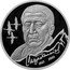 Russia 2 Roubles Rasul Gamzatov. 100th Anniversary of His Birth 2023 СПМД 1923 2003 coin reverse