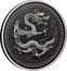 Samoa 2 Tala (Year of the Dragon - Antique) 龍 2024 YEAR OF THE DRAGON coin reverse