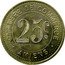 France 25 Centimes (Commune of Amiens. Chambre de Commerce. J.Bory) CHAMBRE DE COMMERCE 25 C THEVENON AMIENS J.BORY coin reverse