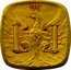 France 5 Centimes Besancon Pattern 1917  Gold plated Brass PATTERN 1917 L. HATOT coin obverse