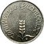 France 5 Centimes Wheat Ears. Piedfort 1961 In Sets only RÉPUBLIQUE FRANÇAISE coin obverse