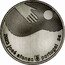 Portugal 5 Euro Portuguese Musicians. Jose Afonso 2023 CDM 2023 JOSÉ AFONSO PORTUGAL 5 € coin obverse